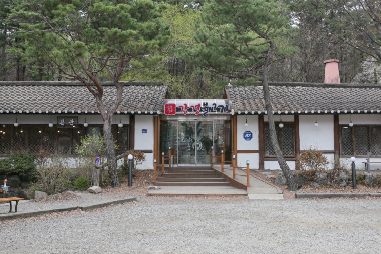  포천 광릉수목원맛집 가성비 좋은 고급스러운 진접 고기집