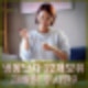 오정연 난소 나이 39세 냉동 난자 22개 보유. 과배란 주사 란? 뜻.