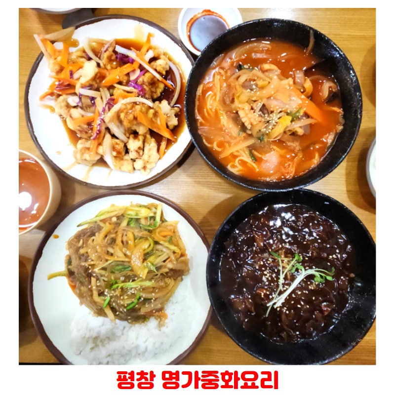 교촌치킨 휘닉스봉평점 사진 1