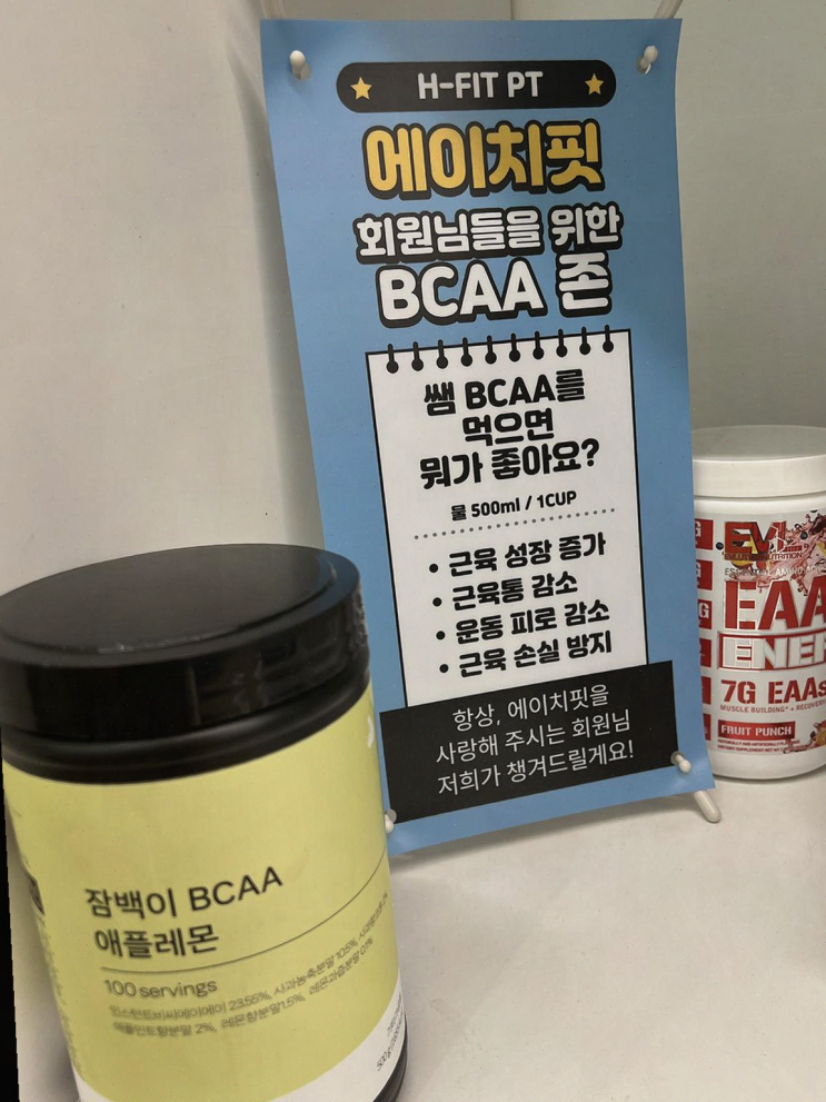  대화역 헬스장에서 개인 피드백 덕분에 효과적인 운동이 가능했어요!