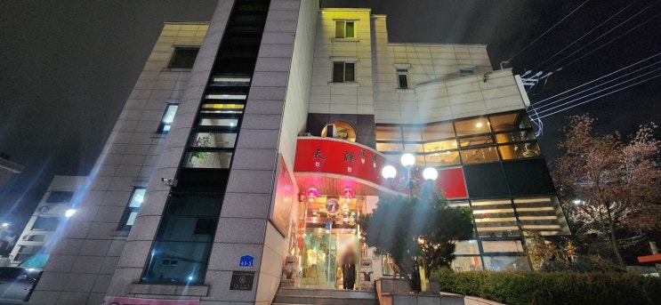  천안시 신부동 넓은 주차장 소갈비 짬뽕맛집 대형 중식당 천진