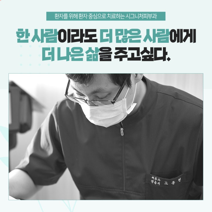  대치동 프락셀피부과 모공관리 레이저로!