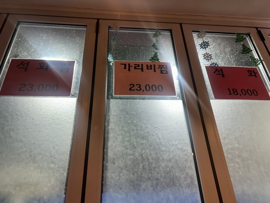 삼팔광어땡 사진 2