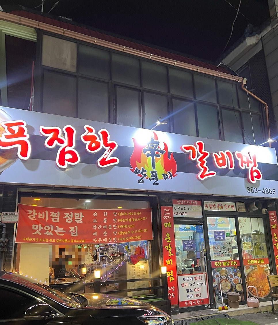 Pujimhanyangpunigalbijjim photo 1