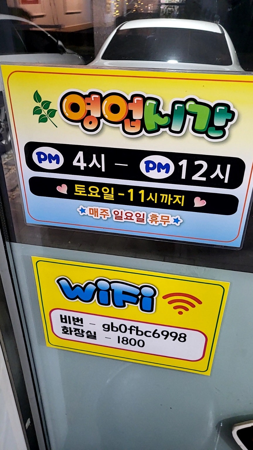오대륙통닭청당점 사진 5