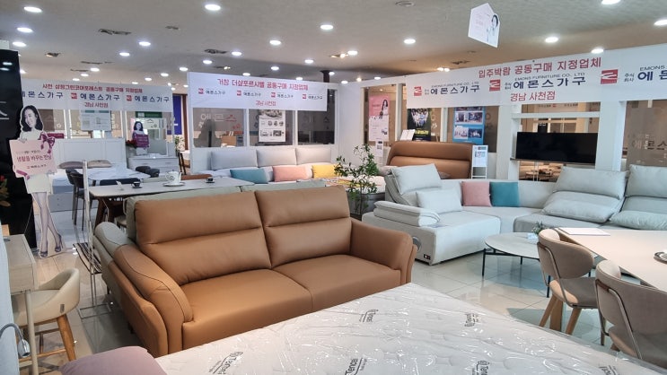  거창 더샵 포르시엘 2차 입주예정이라면