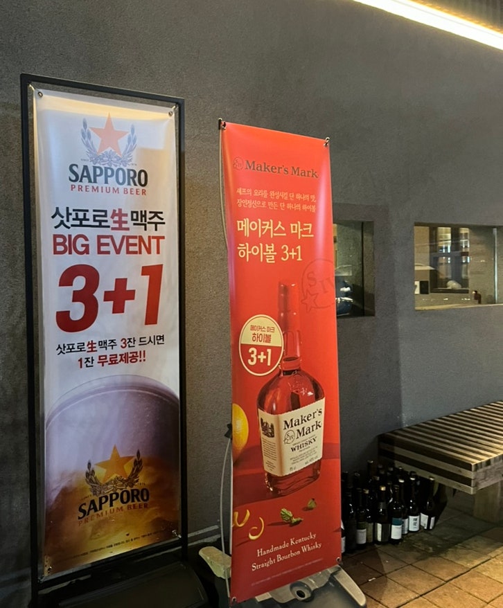 오뎅바유노 사진 2