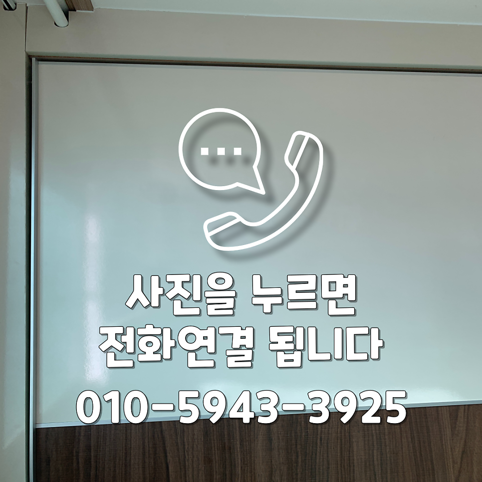 꽉끼인 붙박이장도어 수리전문업체
