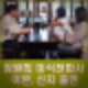임원희 이본 "벗을까요?" 도발 핑크빛 기류. 미식전파사 신지와 출연