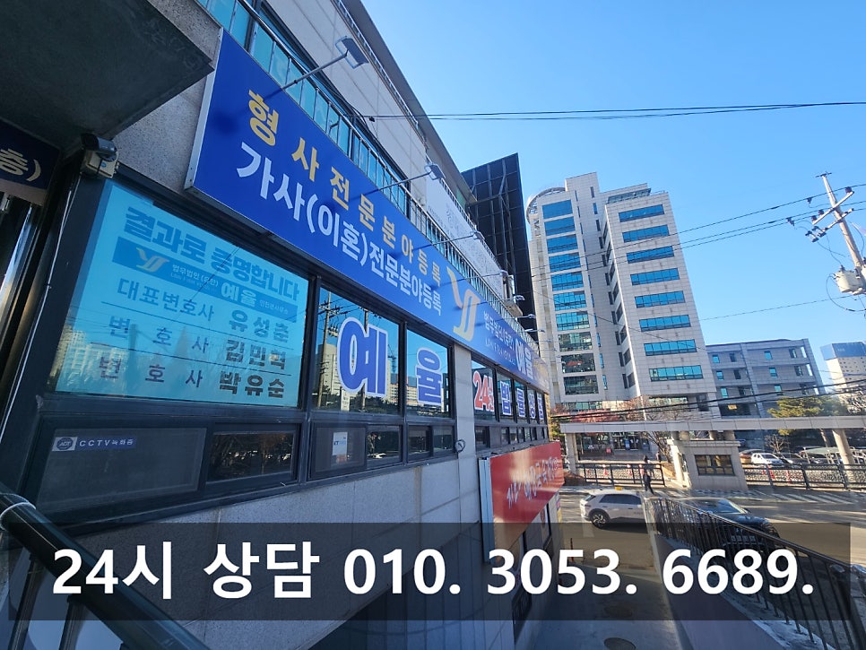 성범죄 벌금 구속될 수 있는 상황에서 관련 사진