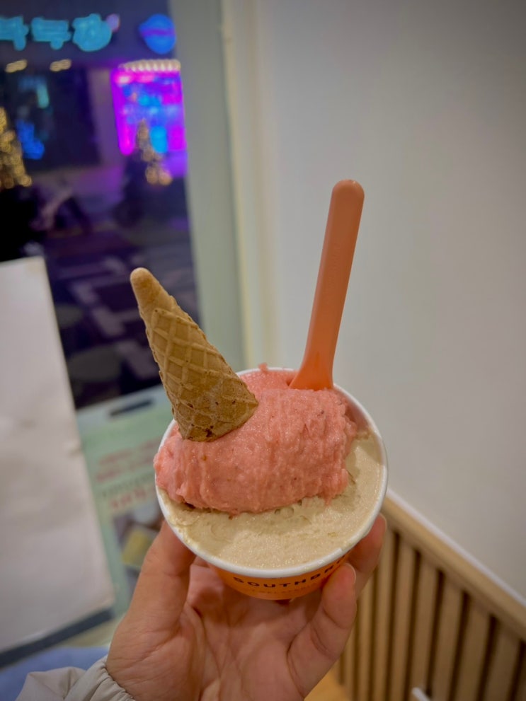  [젤라떼리아 사우스브룩] 연산동젤라또 맛집 아이스크림 선물