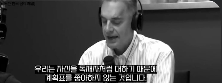  자신을 돌보세요. (feat. 조던피터슨)