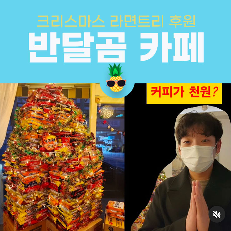 반달곰 카페 사진 2