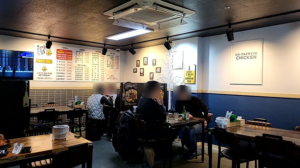 오대륙통닭청당점 사진 6