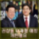권성동 이재명 예방. 대통령 중심제 변경 개헌필요. 헌정질서 복귀.