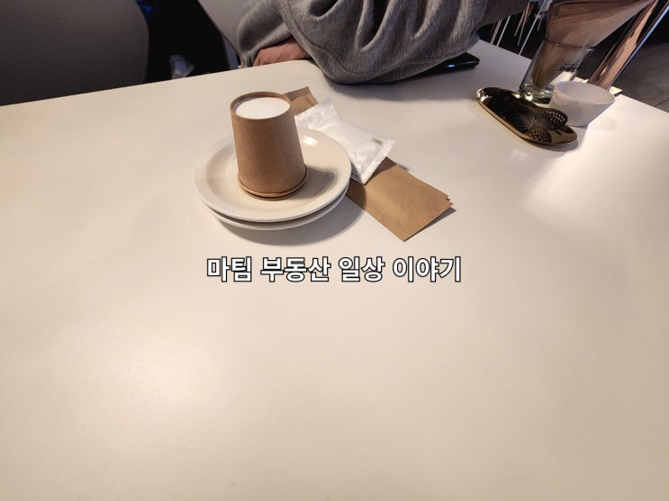  천호 로데오거리 미테이블 천호 직영점