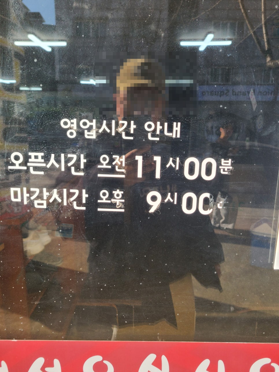 땡글이감자탕 사진 1