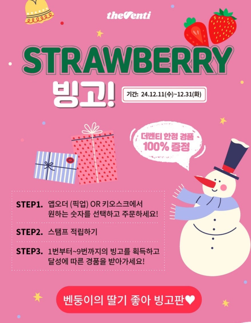 더벤티 양주광적점 사진 1