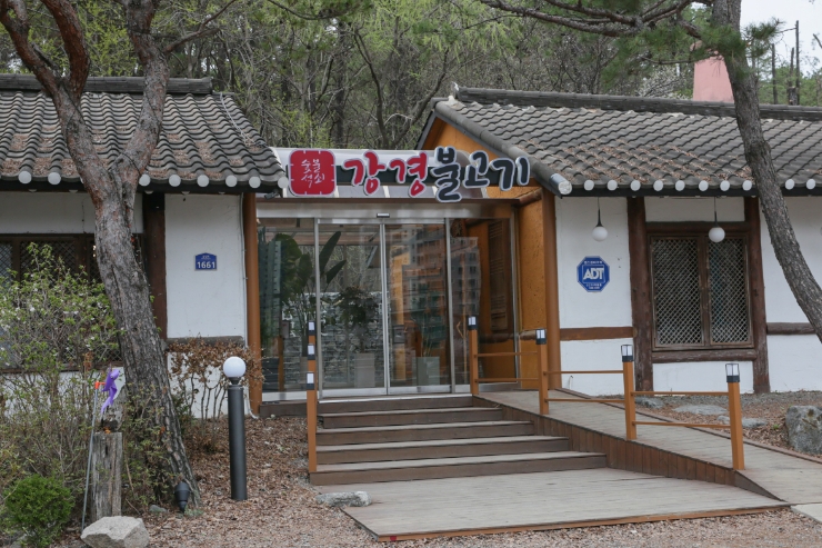  남양주 진접 맛집 진접지구 점심 식사하러 다녀온 곳