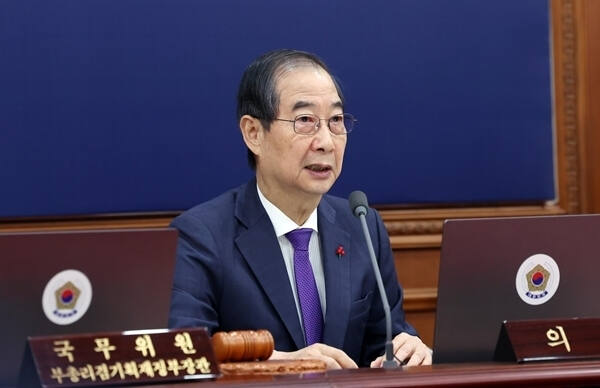 [속보]<b>한덕수 권한대행</b>, 양곡법 등 6개 쟁점 법안 거부권... 