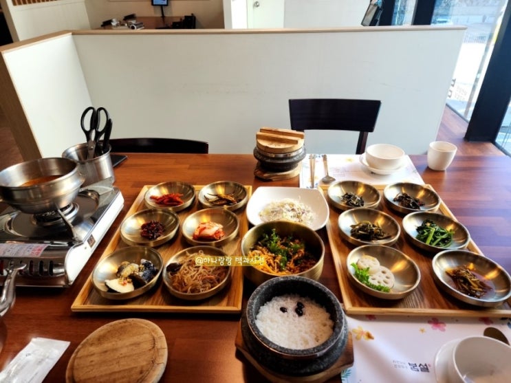  [경기 의왕] 의왕롯데프리미엄아울렛 근처 한정식 의왕맛집 봄설 의왕점