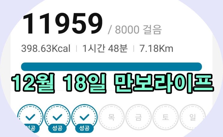  골다공증 예방을 은하수 물결처럼 흐르는 건강한 삶으로