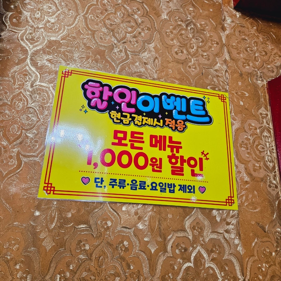 금래원 사진 4