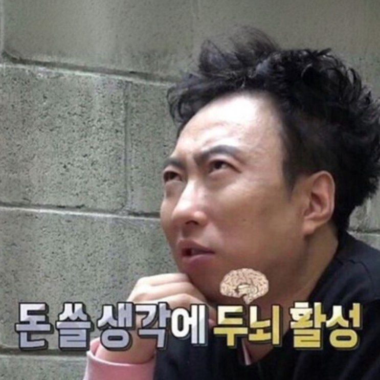  2025년 연말정산 기간, ‘이것’하면 50만원 더 환급 해준다던데