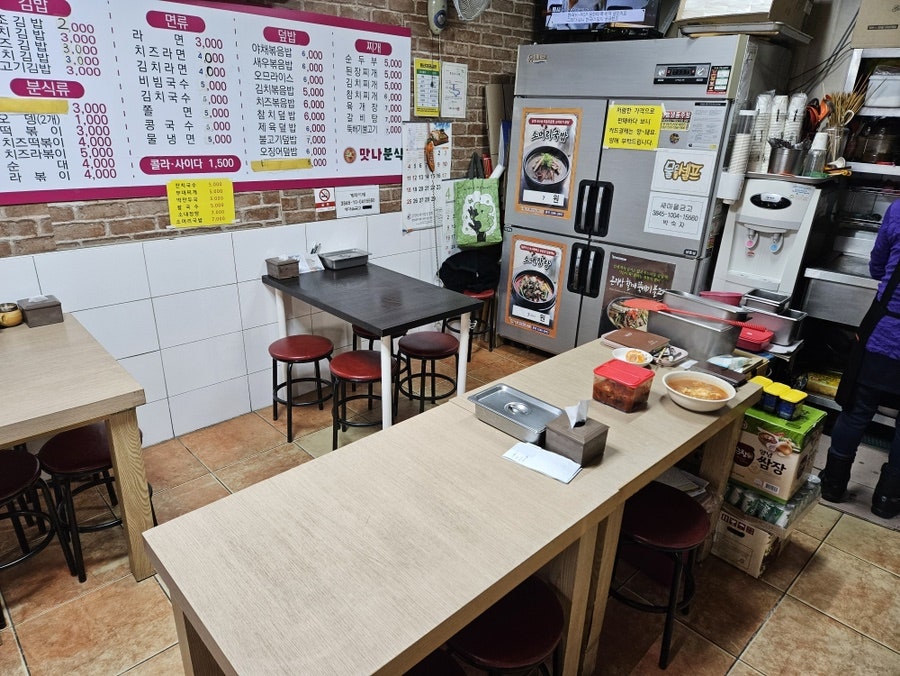 맛나분식 사진 6