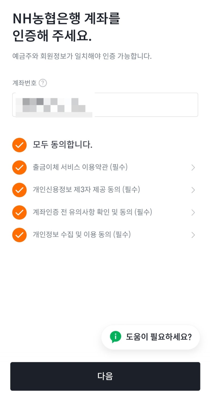 비트코인 전망과 시작 하는법 (+빗썸 이벤트) : 네이버 블로그