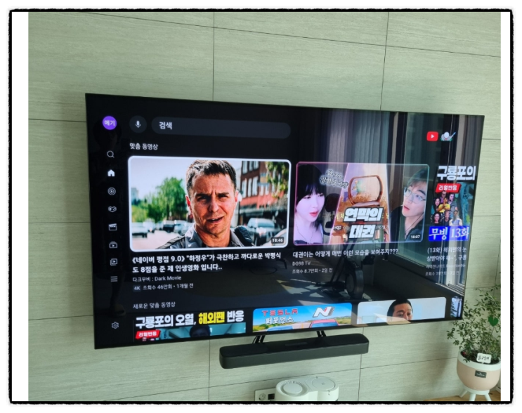  LG SK KT 매장인터넷가입 알뜰 준비하자!