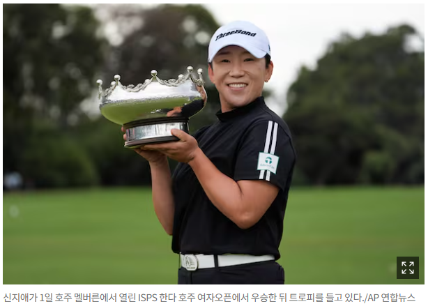 다들 그만두는 나이에… 작은 거인, 신지애프로 기사와 스윙영상