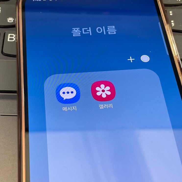 휴대폰 휴지통 복구 삭제된 갤럭시 갤러리 사진 문자 복원 방법 휴대폰 휴지통 복구 삭제된 갤럭시 갤러리 사진 문자 복원 방법