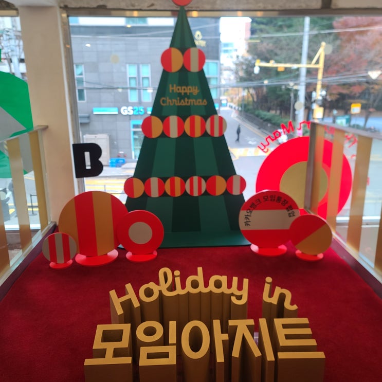 성수 카카오뱅크 모임 아지트 팝업스토어 성수 카카오뱅크 모임 아지트 팝업스토어