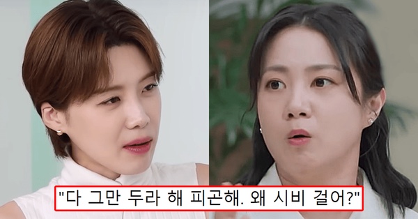 <b>불화설</b> <b>장도연</b> <b>박나래</b>, 18년 우정 손절에 드디어 밝혀진 진실