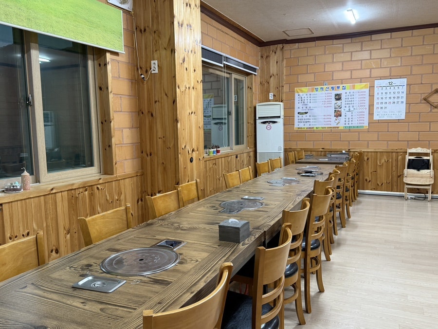 향적산황토집 사진 4