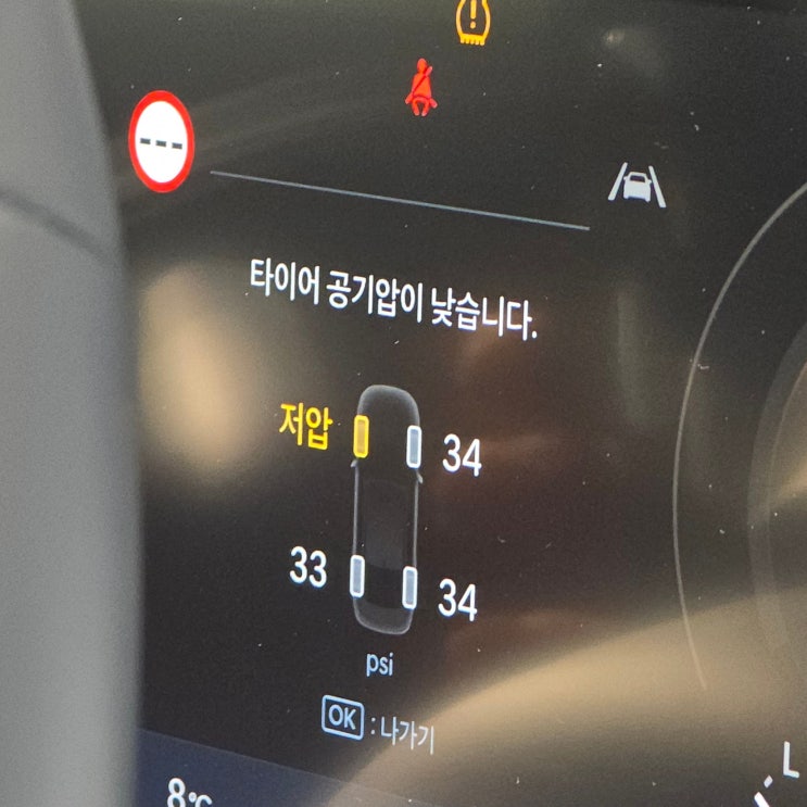  그랜저 하이브리드(GN7) 와이퍼 교체 및 공기압 주입(현대자동차블루핸즈 제주한림점)