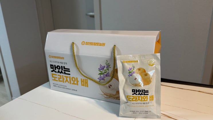  배 도라지 효능과 시너지, 주의할 사항은 (ft. 참앤들황토농원 배도라지즙)