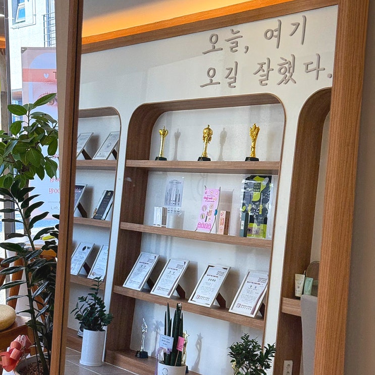  포항 양덕 속눈썹 극한의 꼼꼼함 뷰티온제이
