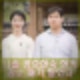 나는솔로 영호 현숙 현커 탄생. 광수 옥순 거절했으나 또 구애 입틀막