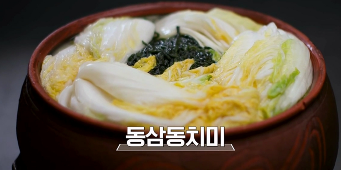 알토란 <b>박미희</b><b>명장</b> 동삼동치미