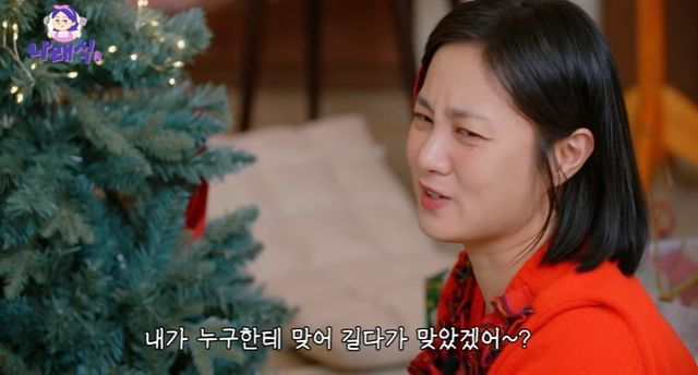 <b>박나래</b>, 얼굴에 뭘 맞았길래... 강남 아빠한테" <b>해명</b> (<b>나래식</b>)