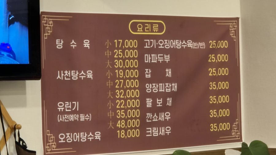 광서성 사진 5