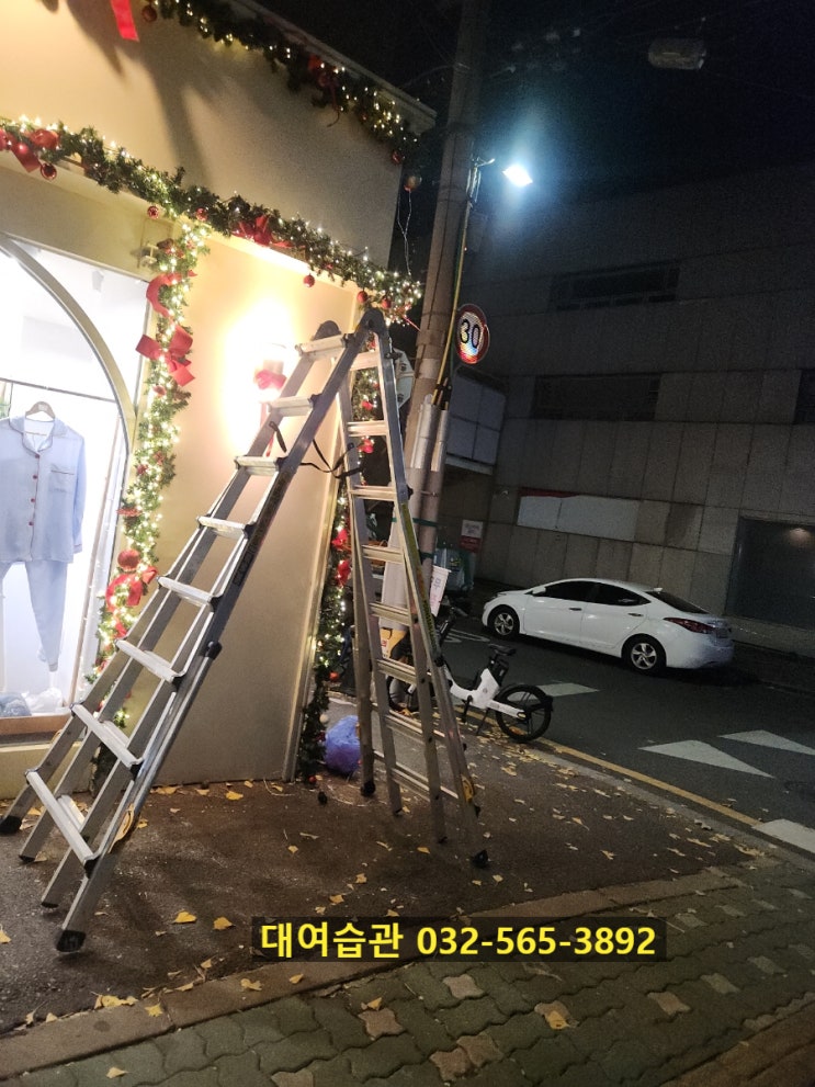  간판 사다리 대여 임대 렌탈