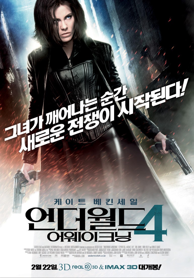 영화 언더월드 4 : 어웨이크닝 정보 (스포 O) 줄거리 결말 : 네이버 블로그, image size:770x1104