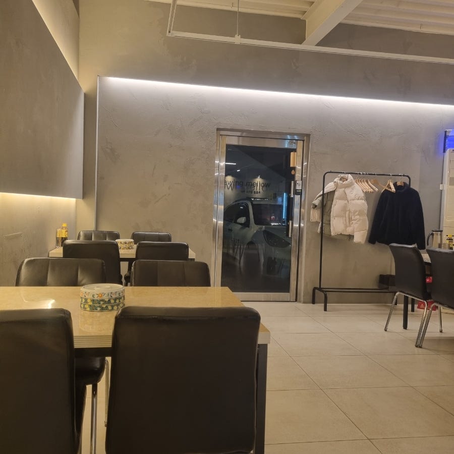 사이코우 사진 2