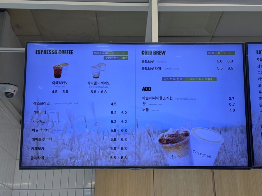 커피베이 광주공항점 사진 5