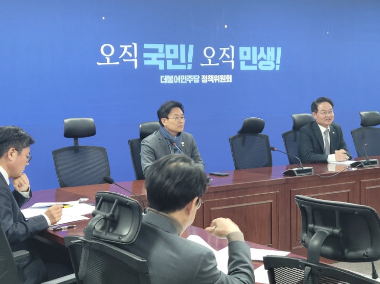 정책위원회의, <b>민생경제회복단</b> 상견례, 글로벌미래브랜드... 
