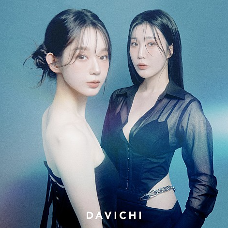  다비치 별생각 없이 살아 노래 음악 뮤직비디오