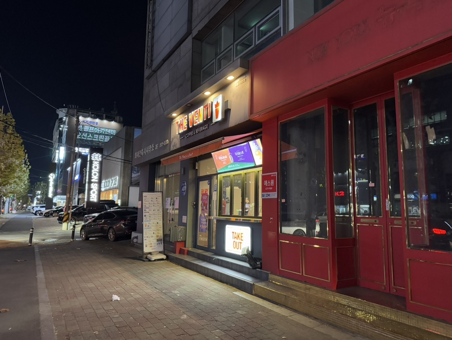 더벤티 포항오광장점 사진 1